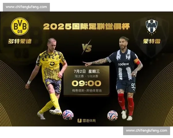 苏契奇替补首秀 + 巴雷拉改后腰!国米世俱杯战平蒙特雷战术解析 苏契奇替补首秀 + 巴雷拉改后腰!国米世俱杯战平蒙特雷战术解析