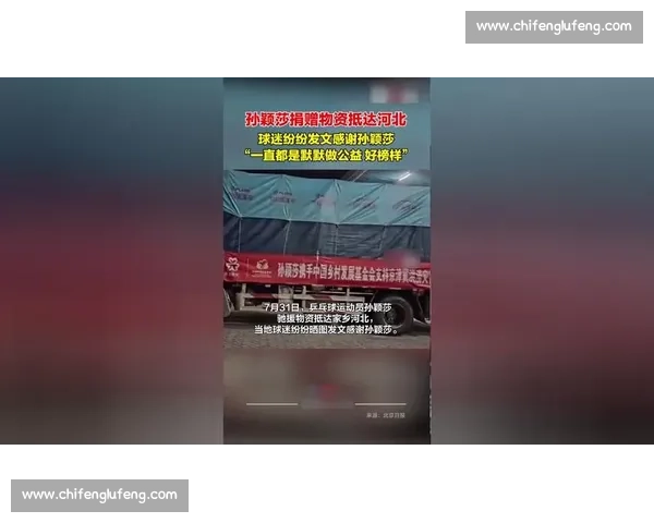 奥运冠军龙道一驰援家乡榕江:携物资投身救灾一线 奥运冠军龙道一驰援家乡榕江:携物资投身救灾一线
