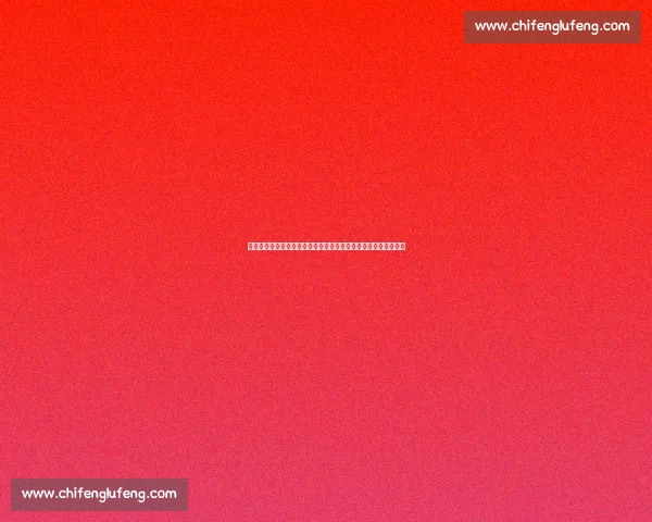 广岛三箭迎战横滨水手强强对话点燃日职联焦点之夜冠军争锋两强