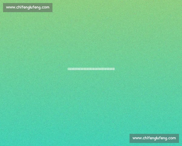 巴西对阵智利比赛走势前瞻与胜负结果深度预测分析战术博弈核心看点