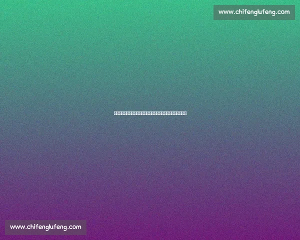 罗马主场迎战比尔森胜利欧战焦点对决前瞻解析决定小组出线走势